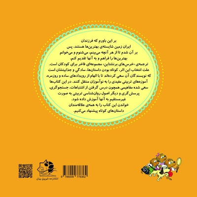 استخوان گمشده ی دایناسور